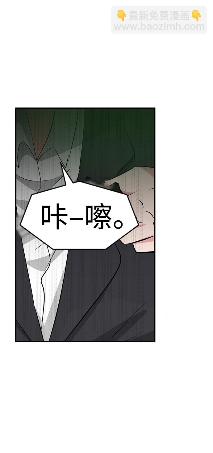 第48话4