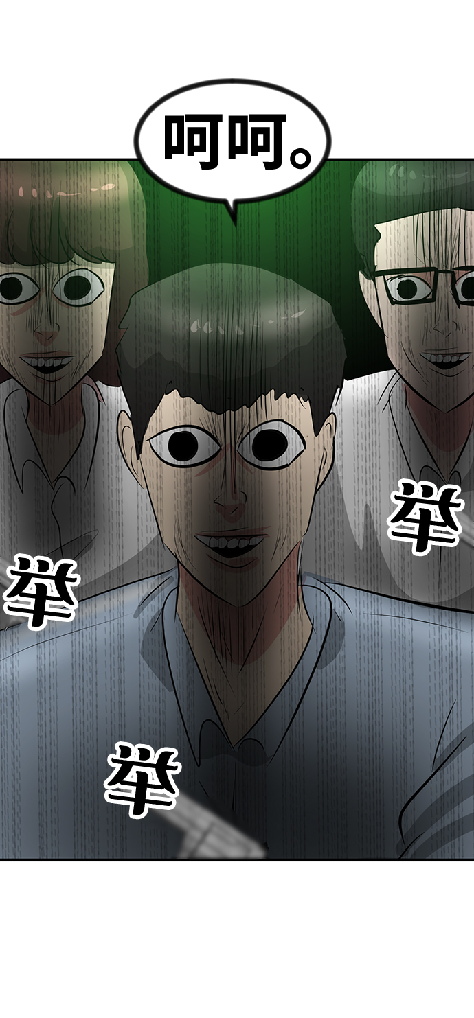 第48话43