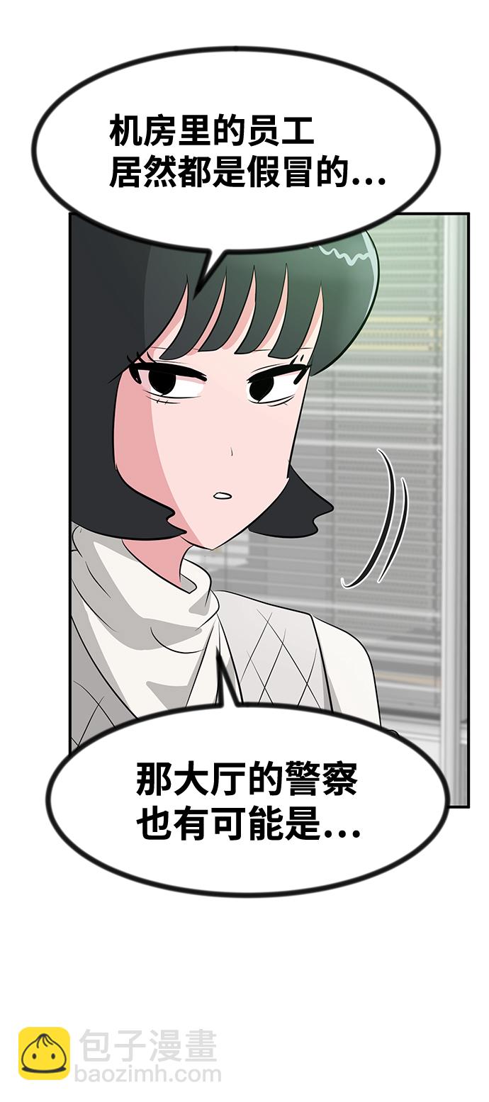 第48话53