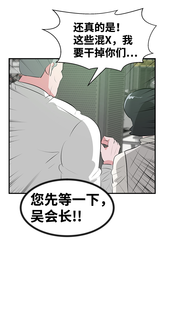 第48话54