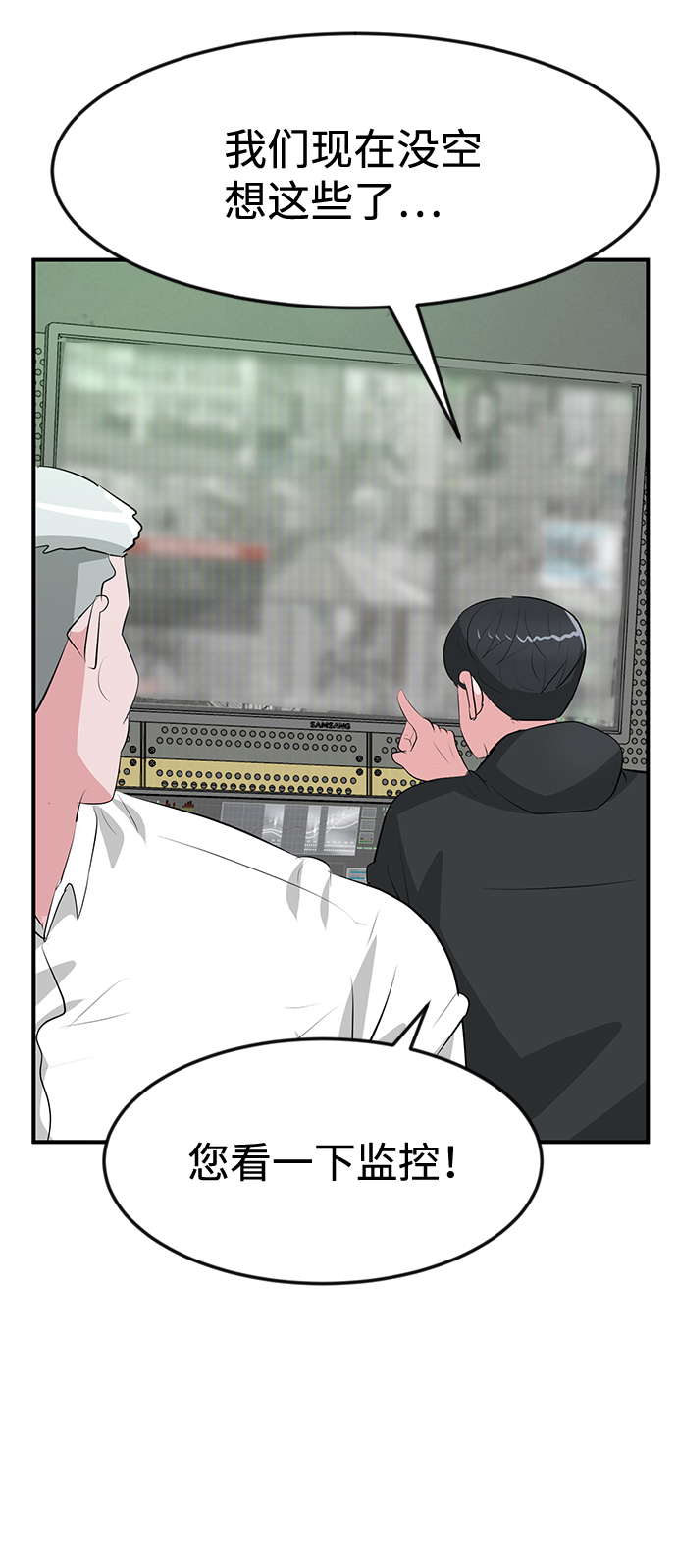 第48话55