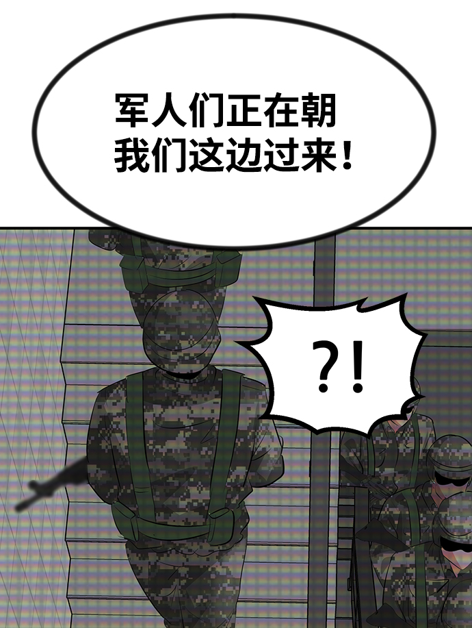 第48话56