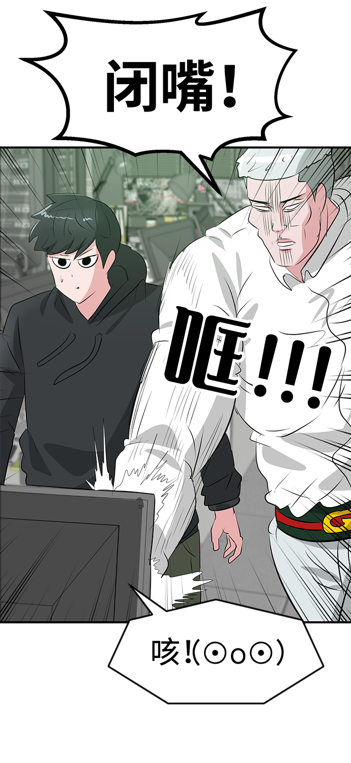 第48话61