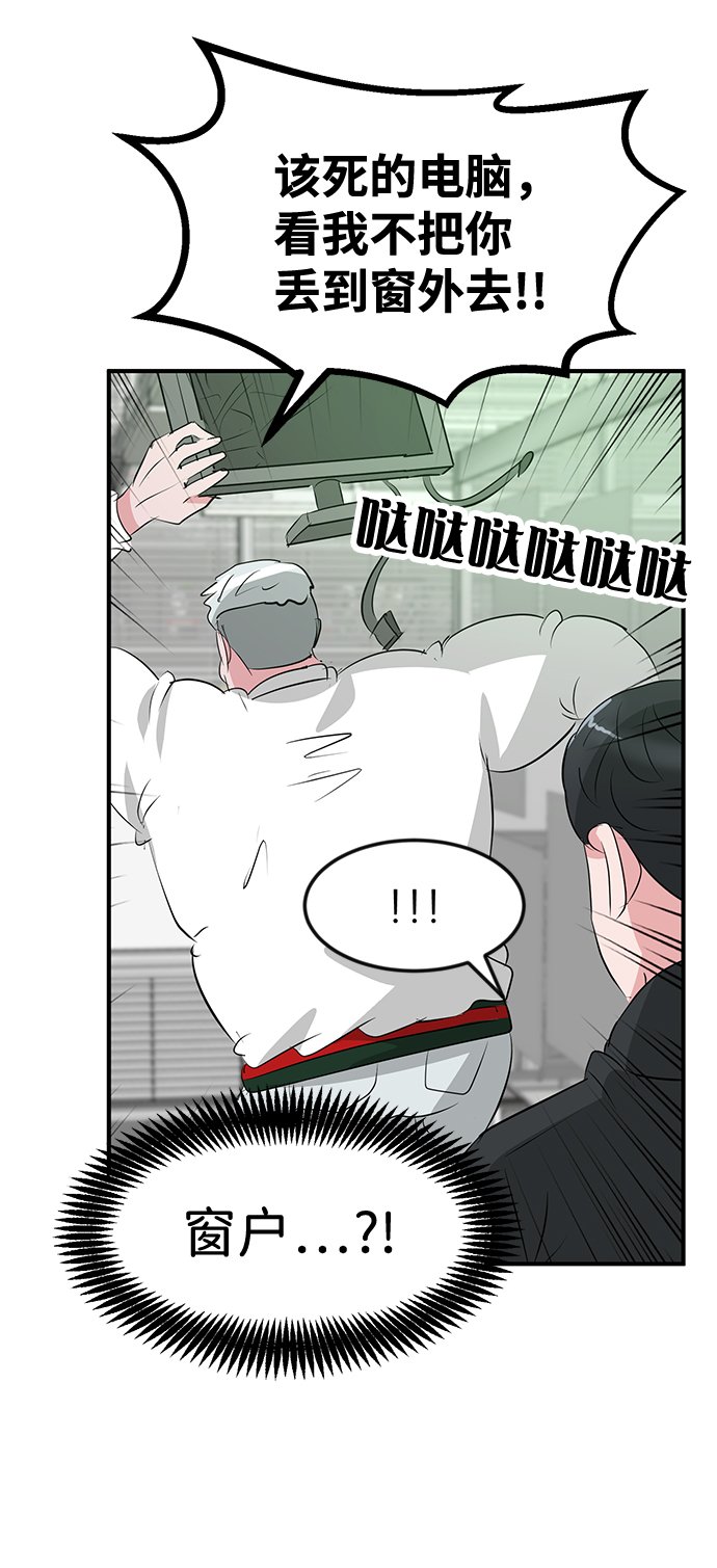 第48话62