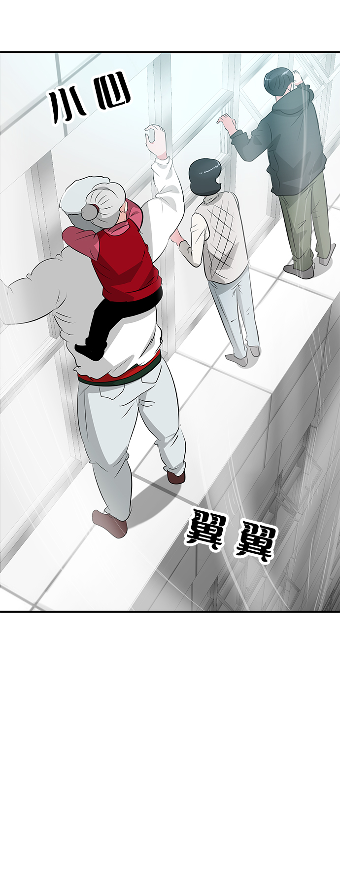 第48话67