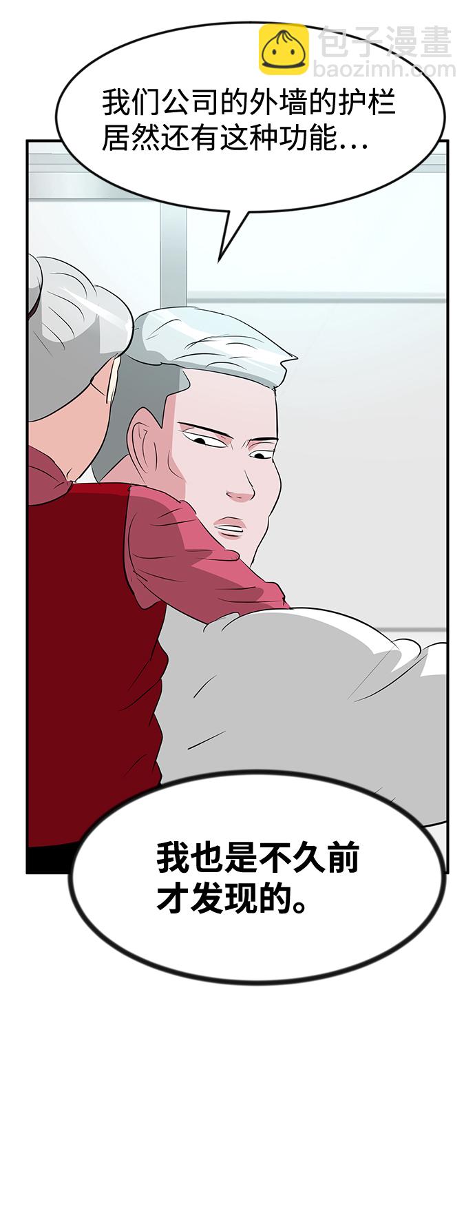 第48话68