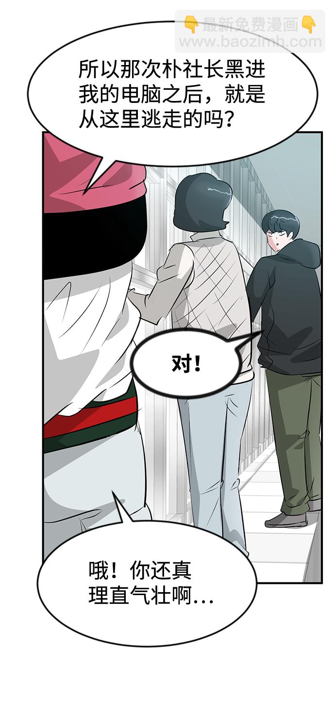 第48话69