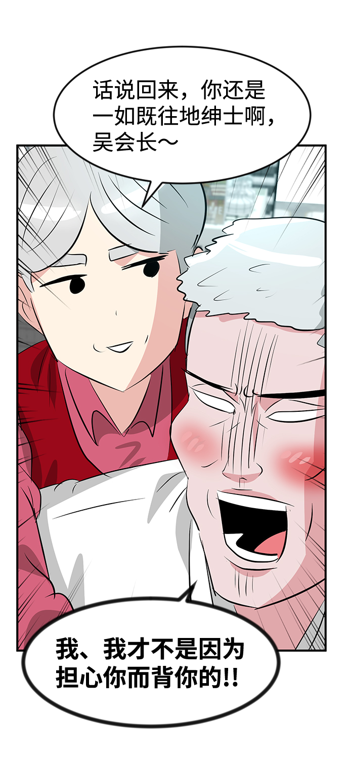 第48话71
