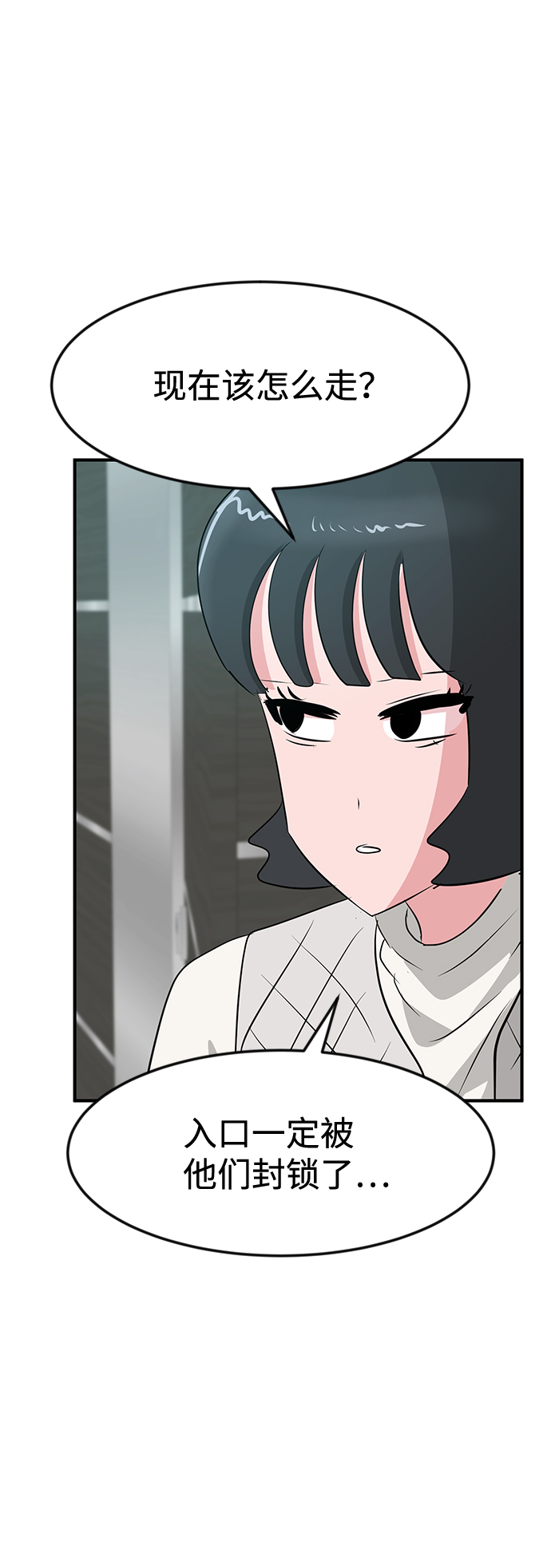 第48话76