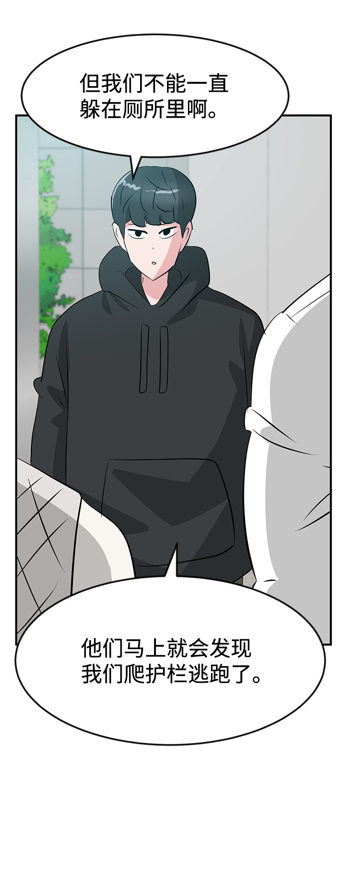 第48话78