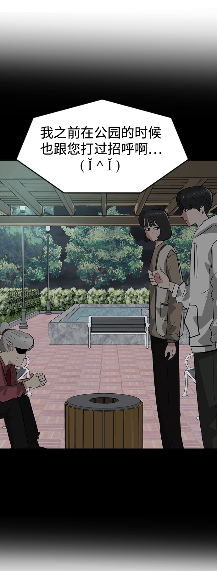 第48话8