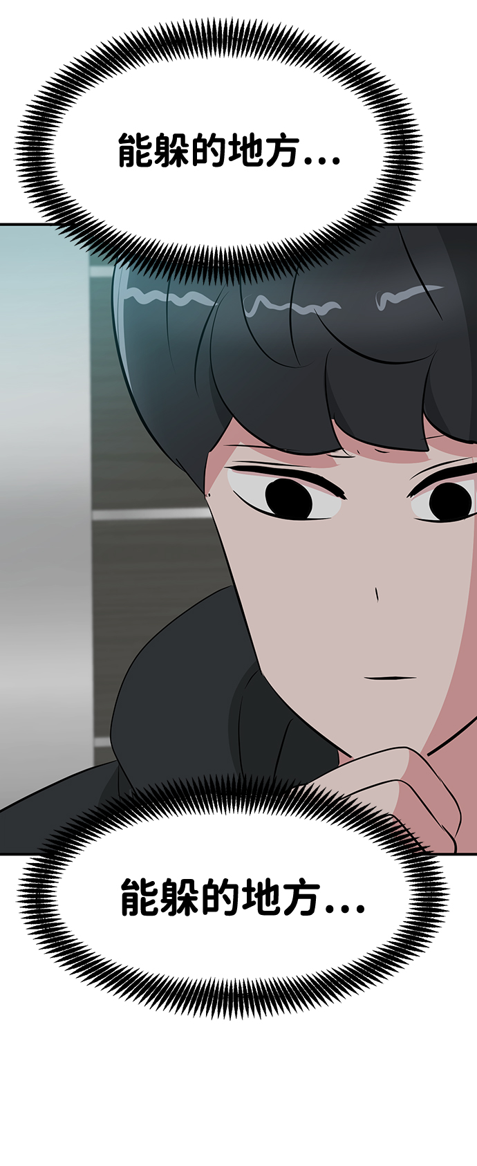 第48话80
