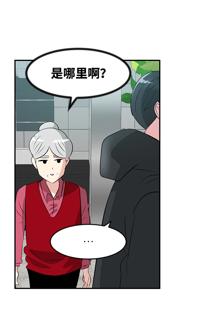 第48话82