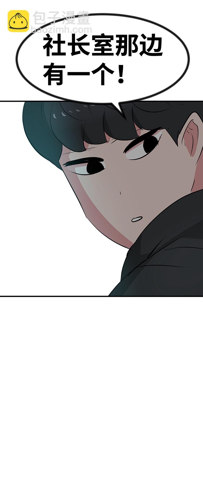 第48话83