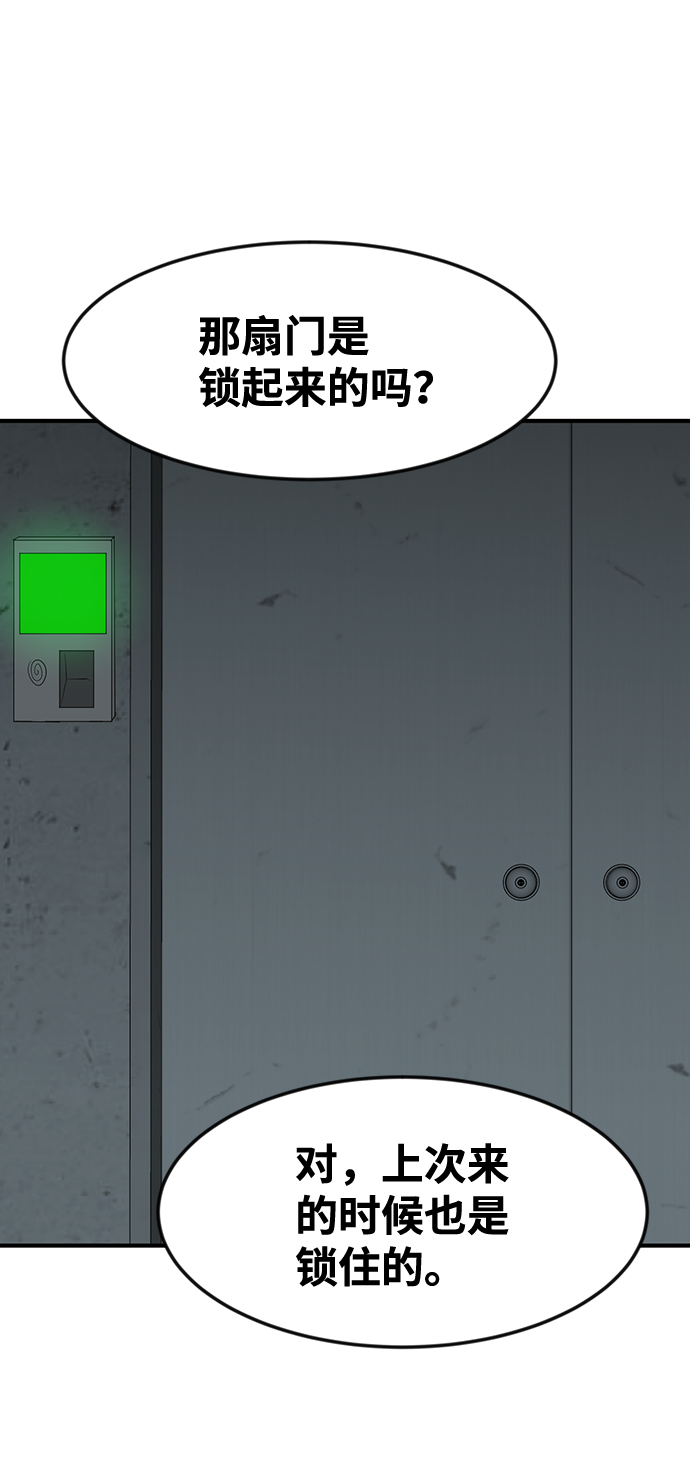 第48话89