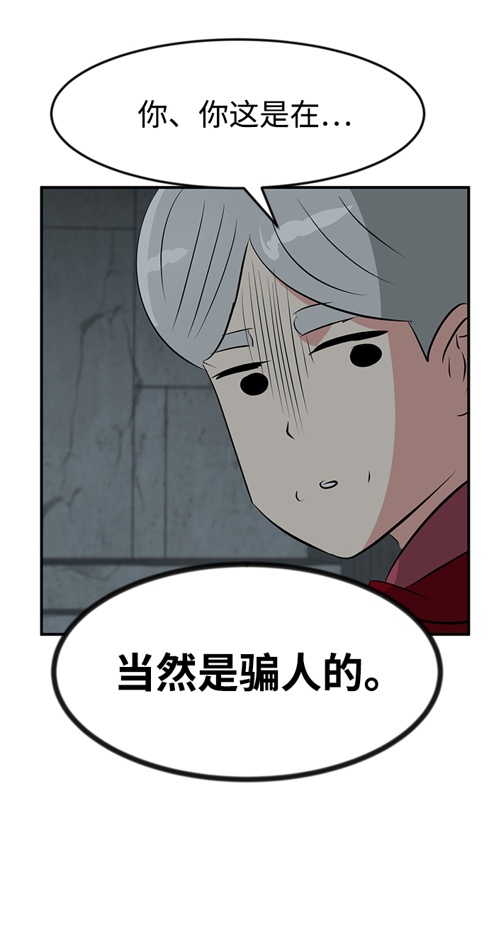 第48话93