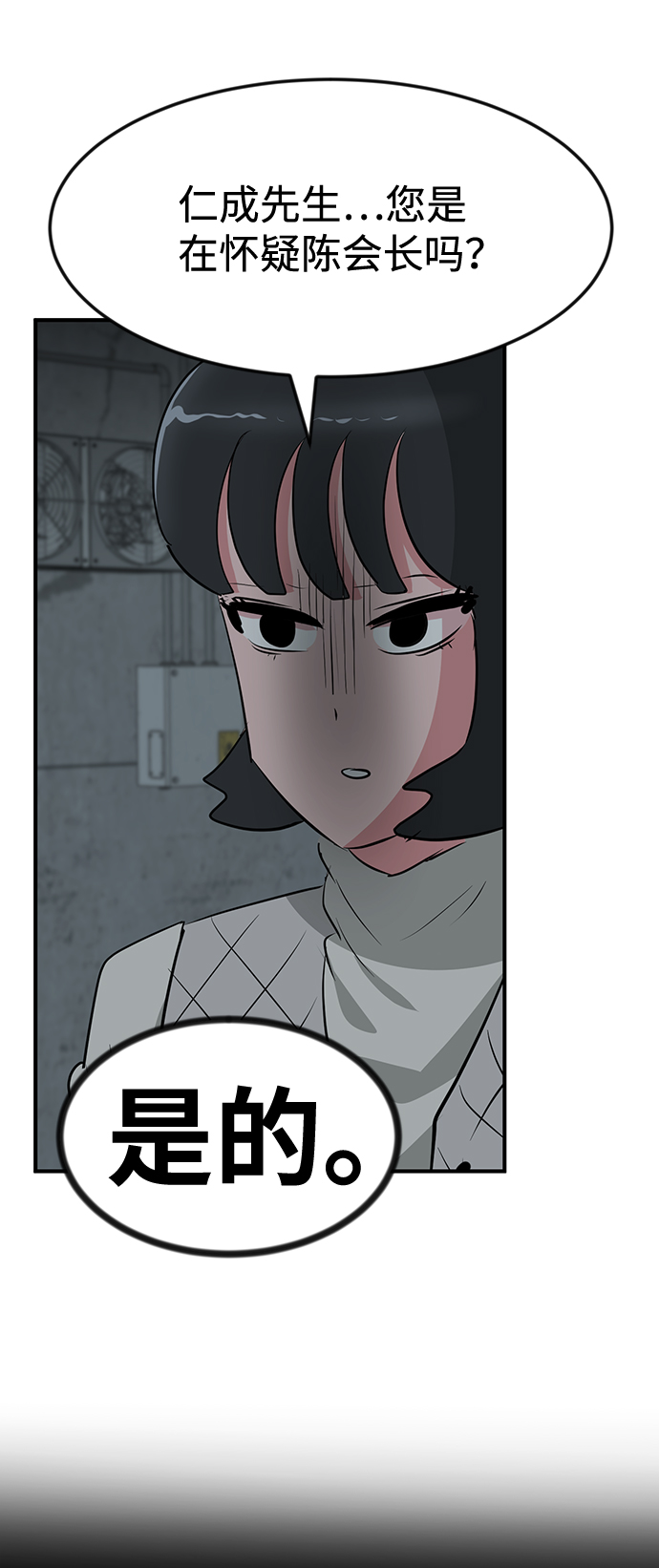 第48话97