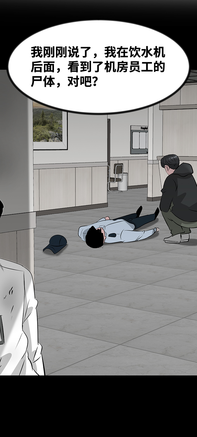 第48话98