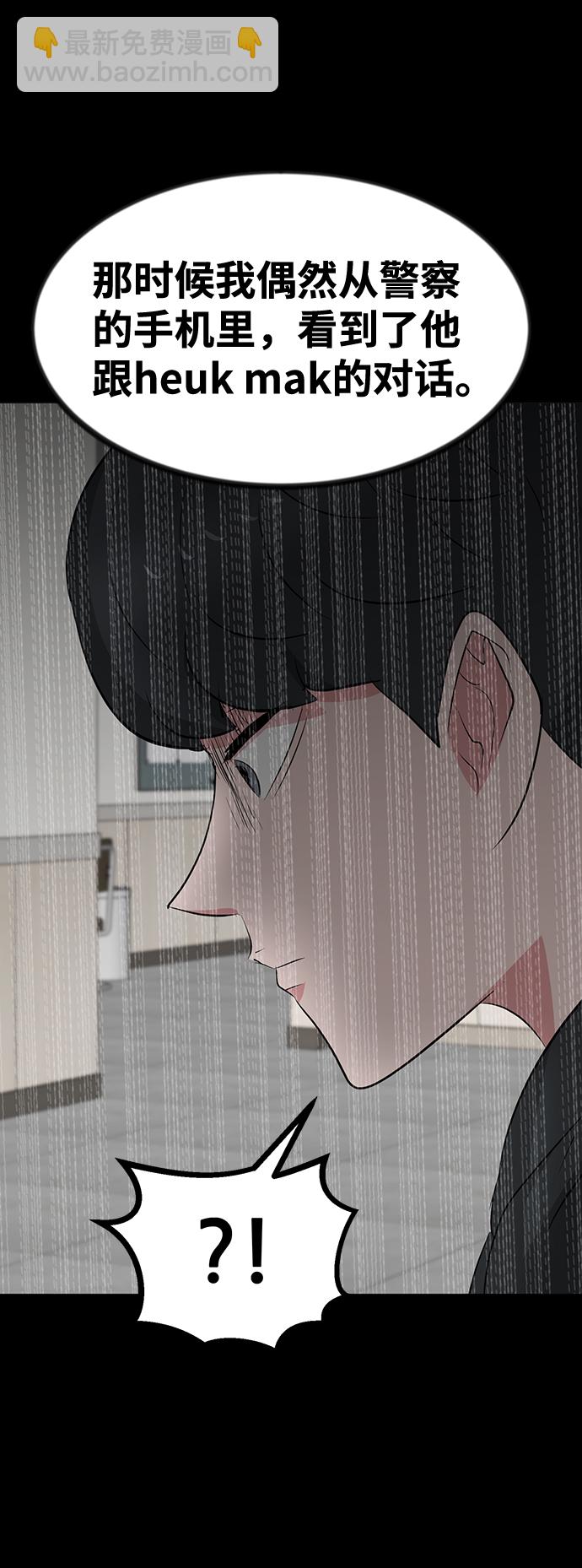第48话99