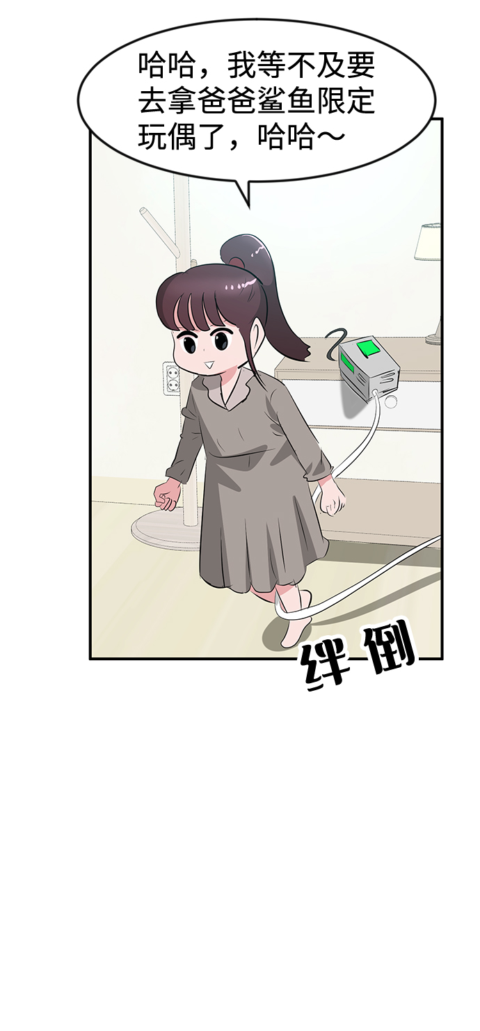 第49话47