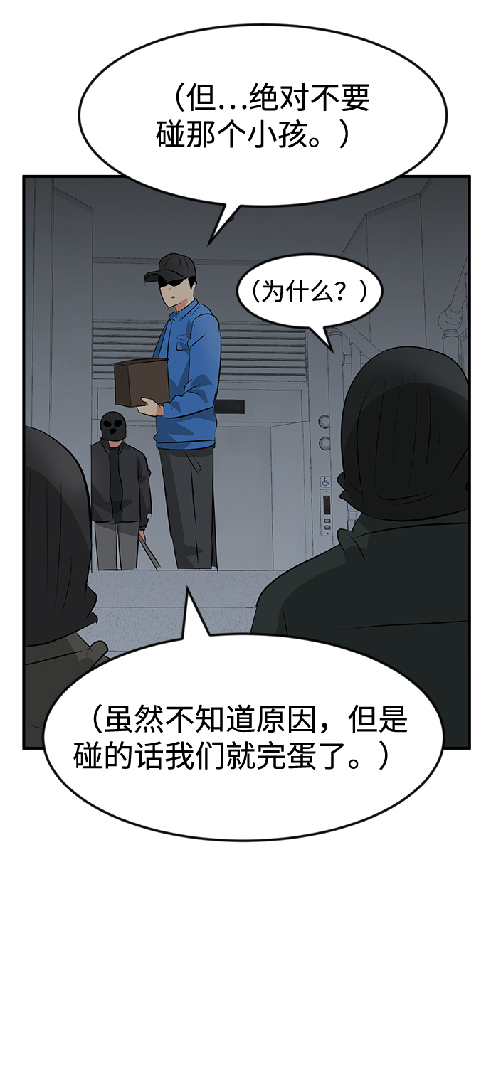 第49话50