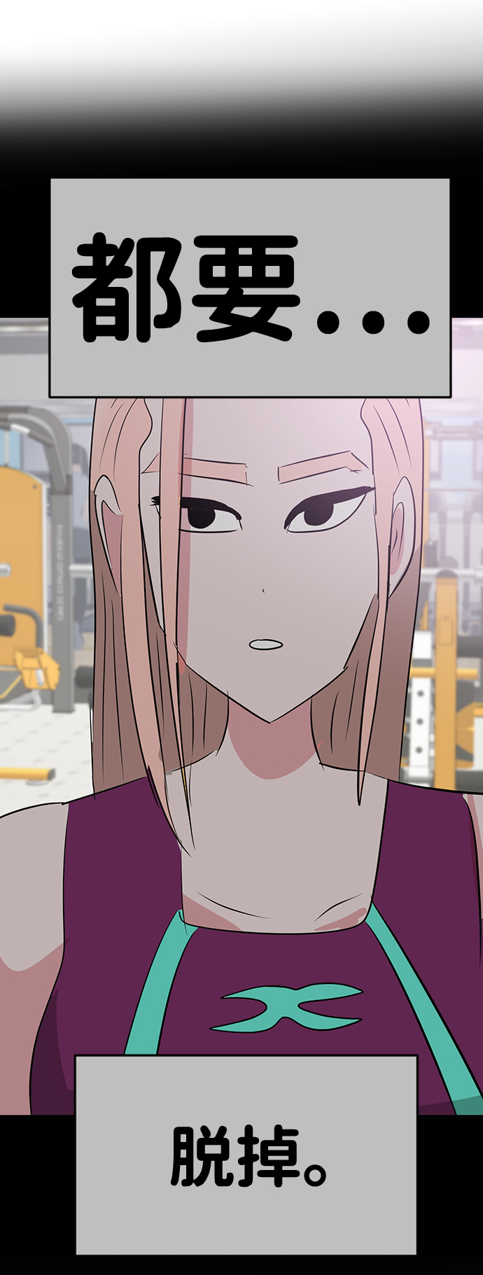 第49话88