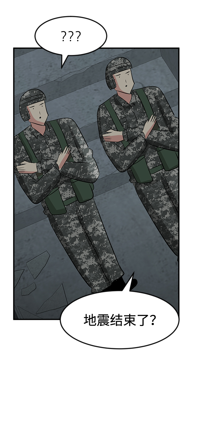 第49话90