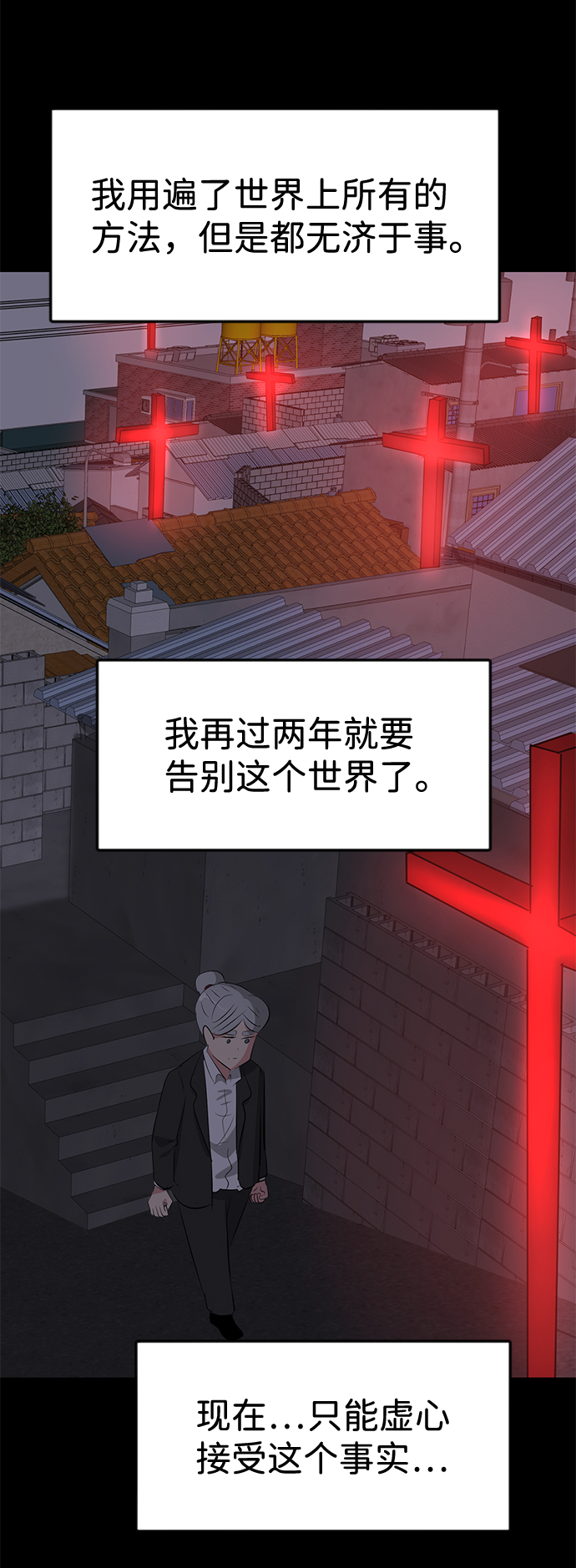 第51话29
