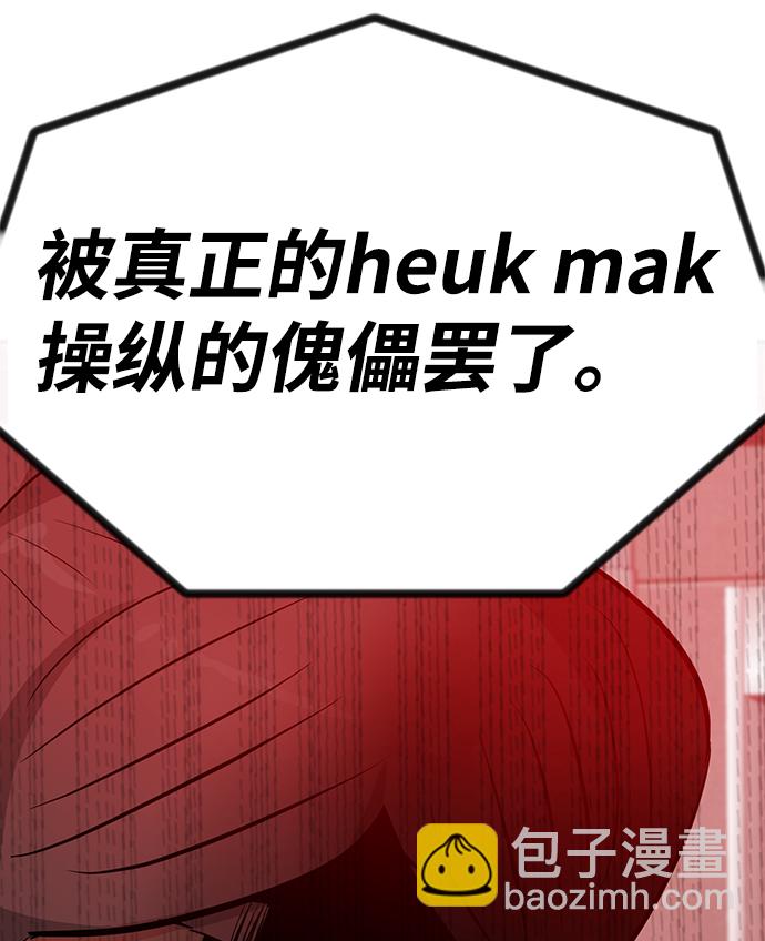 第51话3