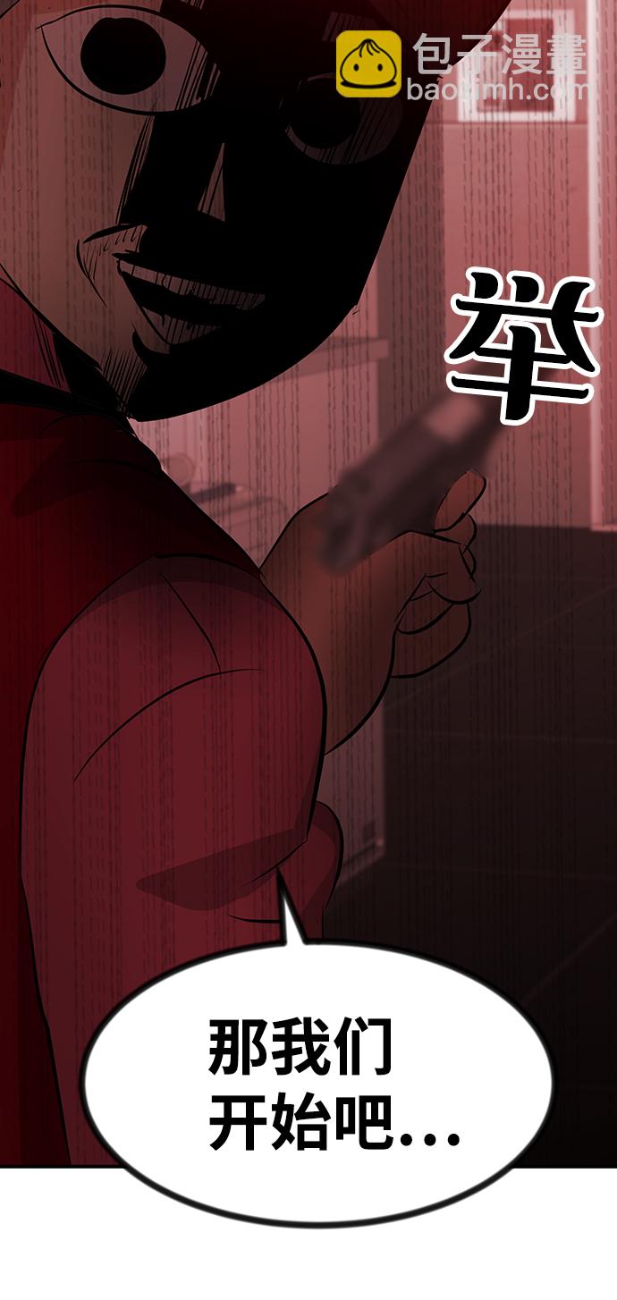 第51话4