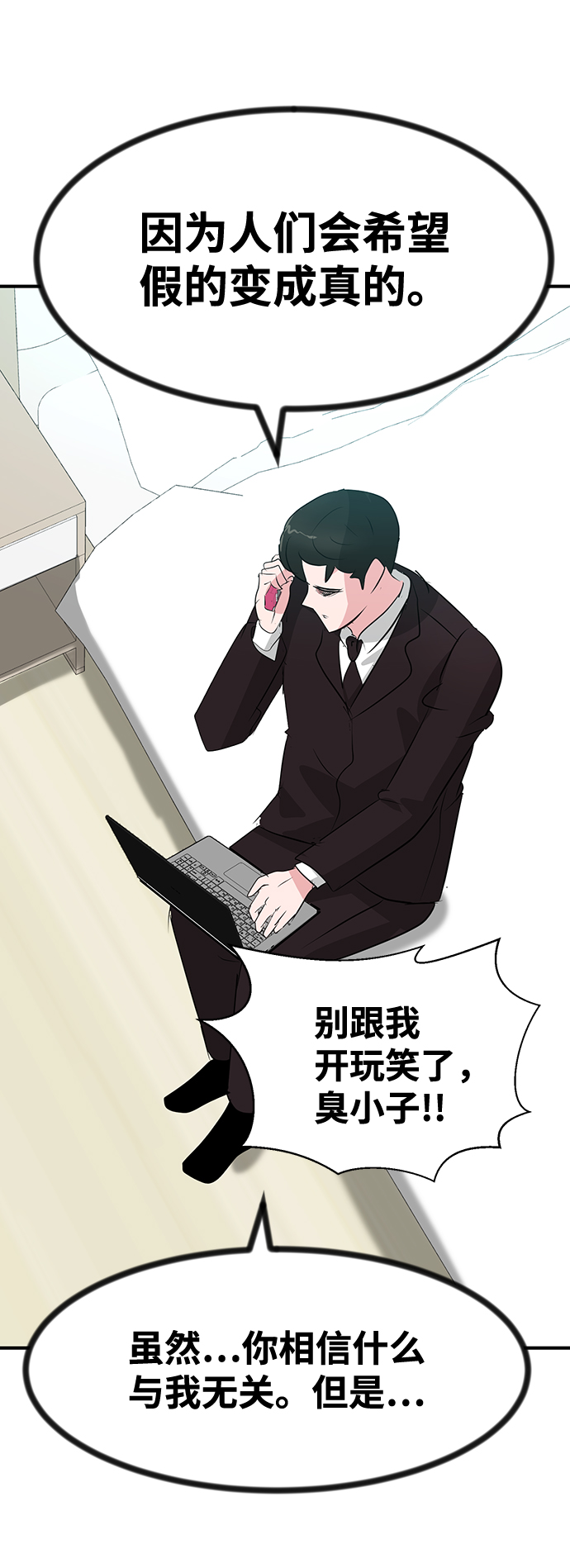 第51话68
