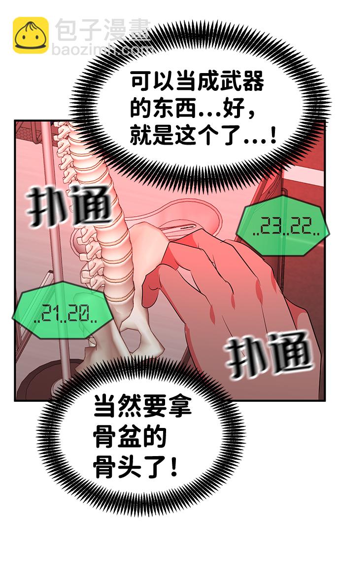 第51话84
