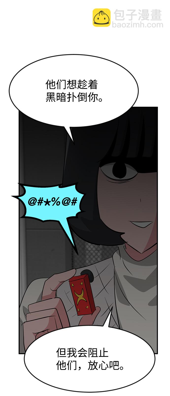 第51话97
