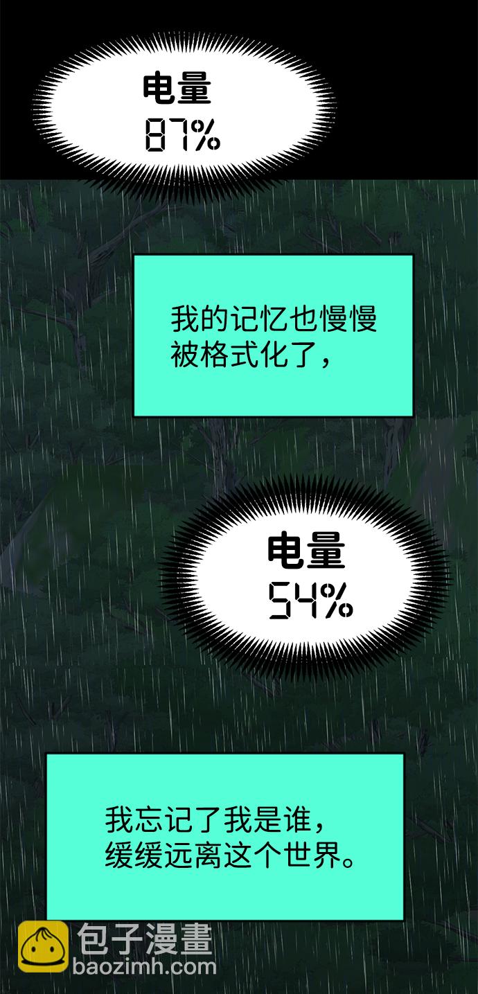 第54话102