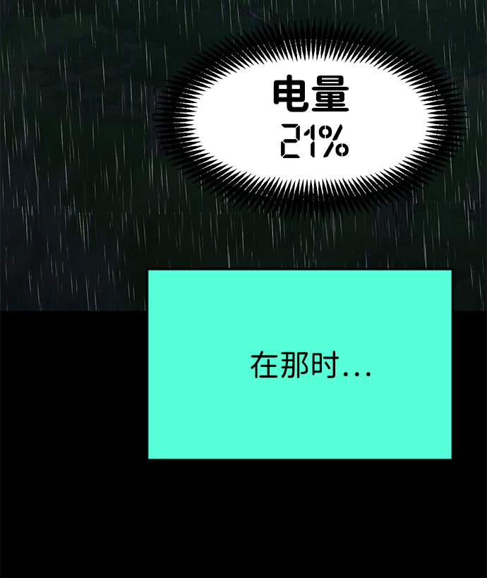第54话107