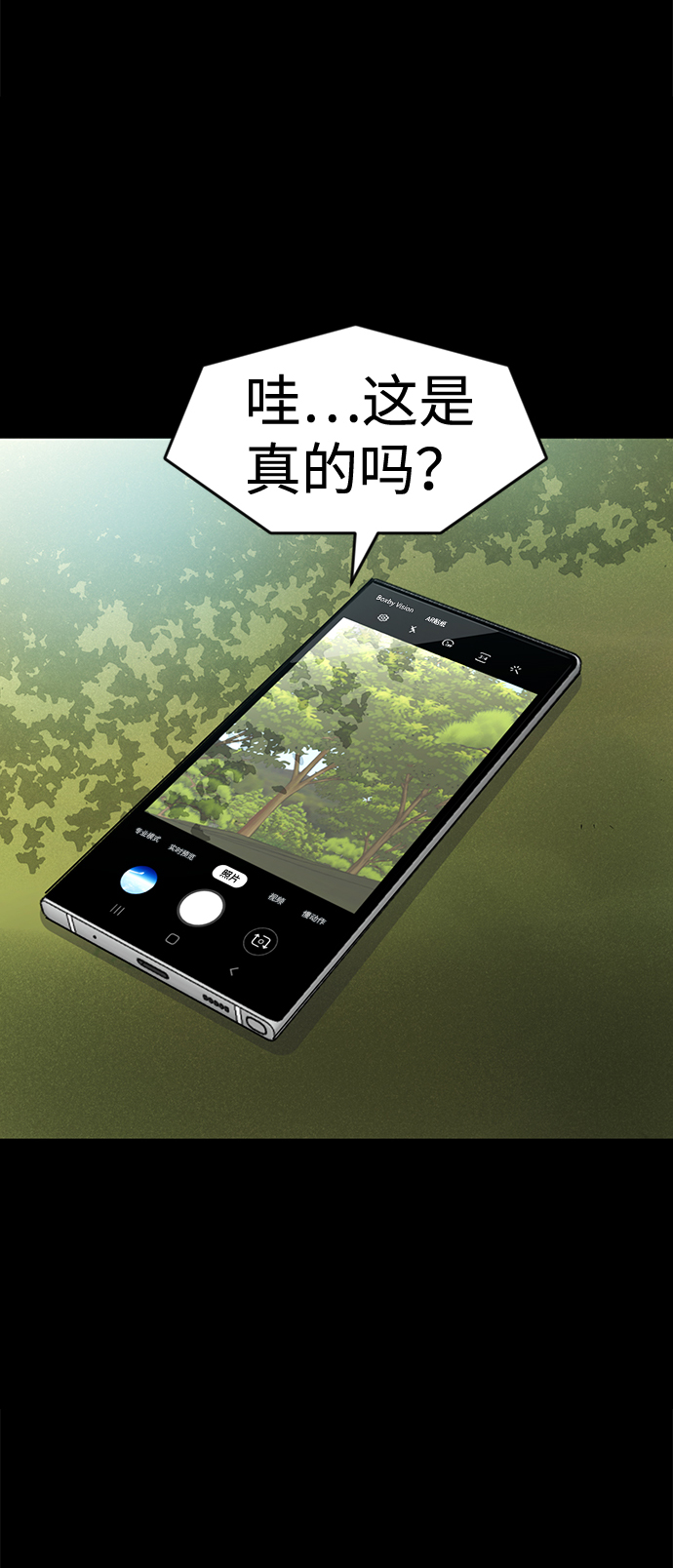 第54话109