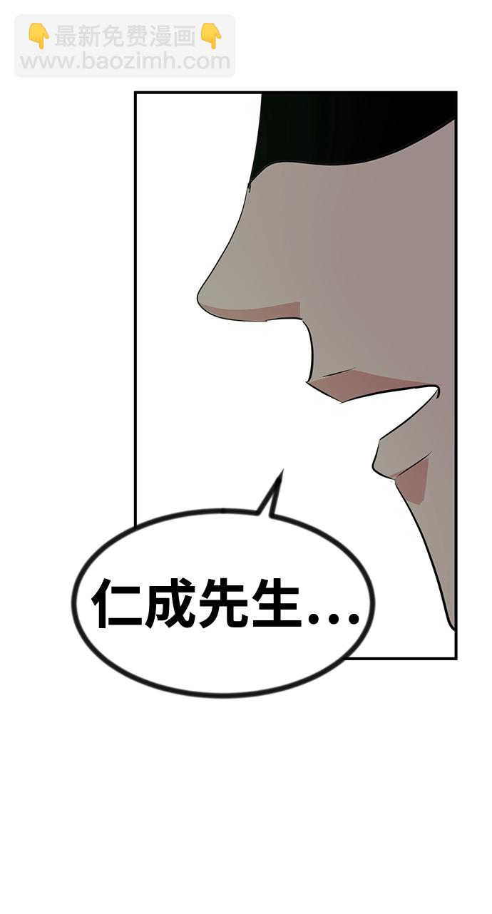 第54话11