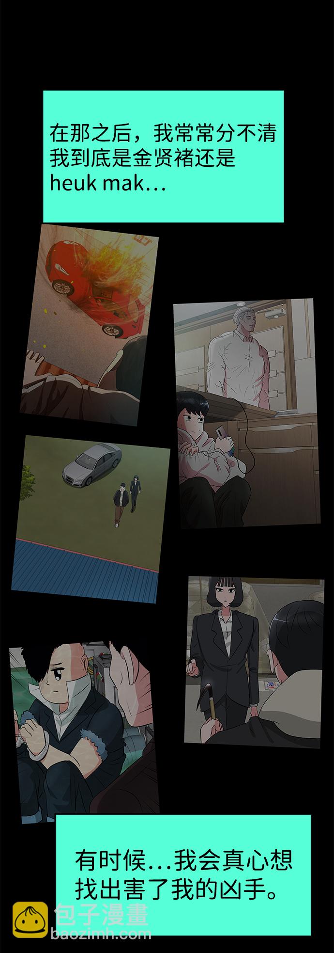 第54话111