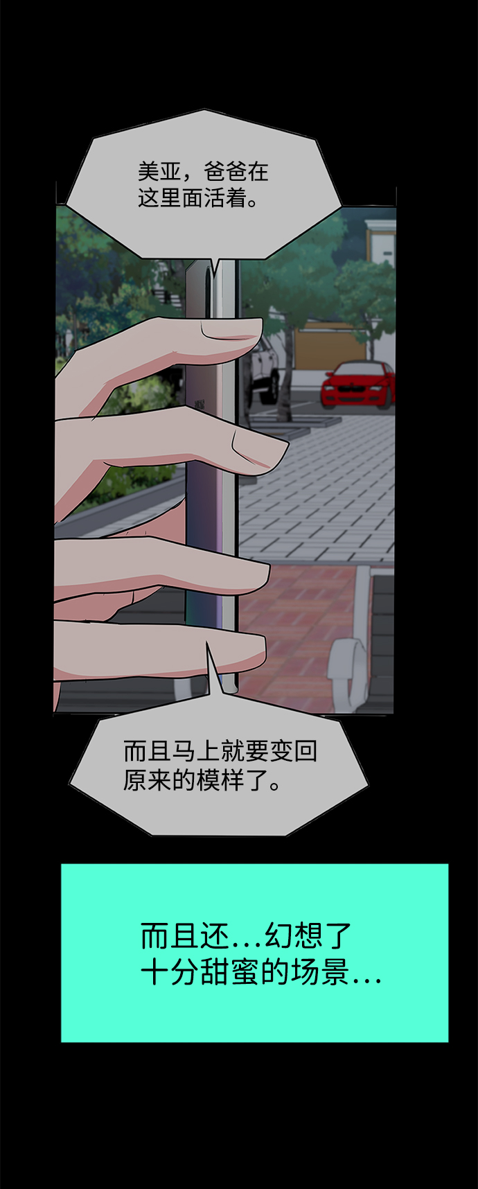 第54话112