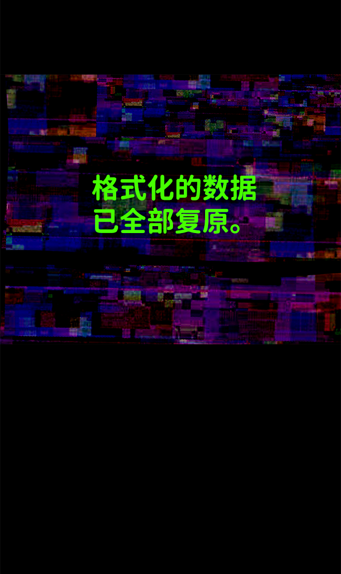 第54话113