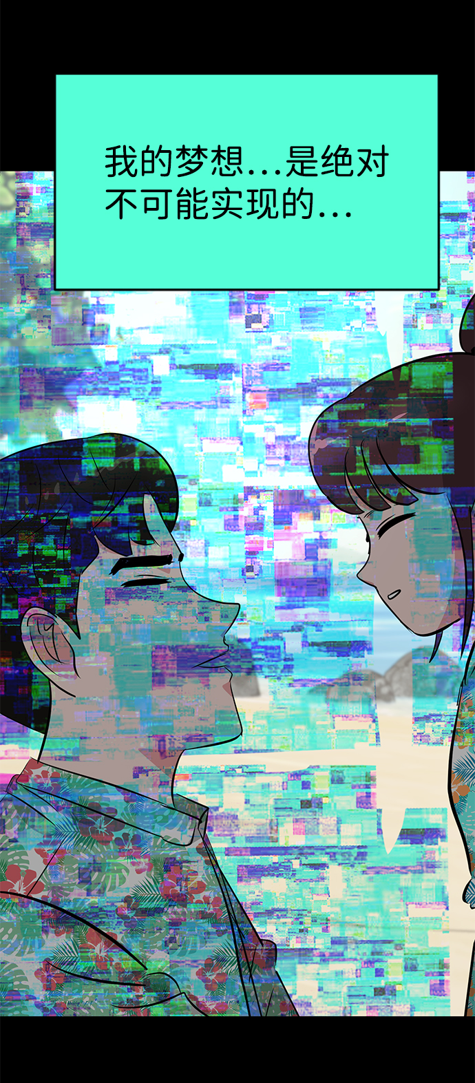 第54话115