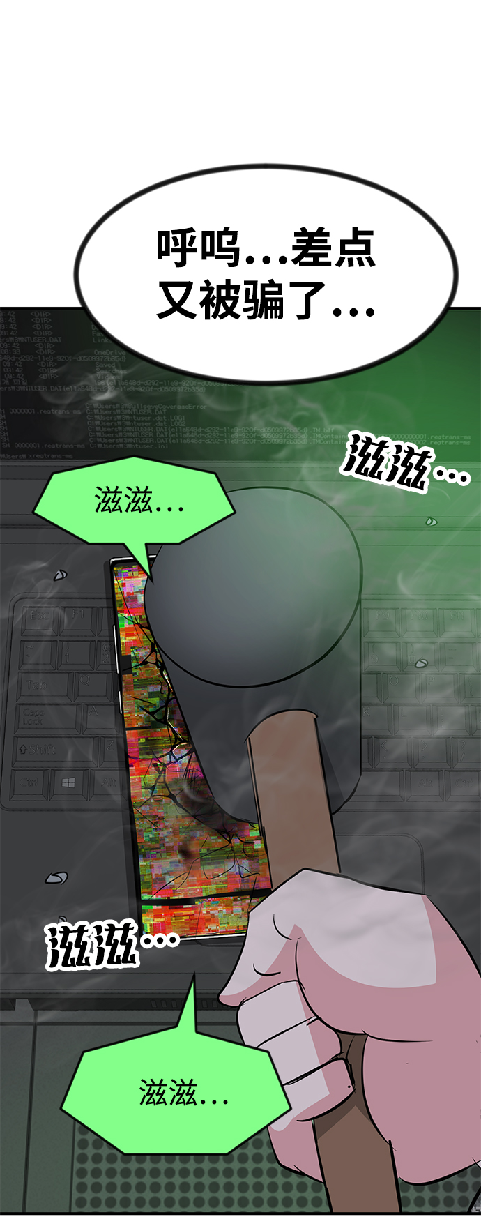 第54话119