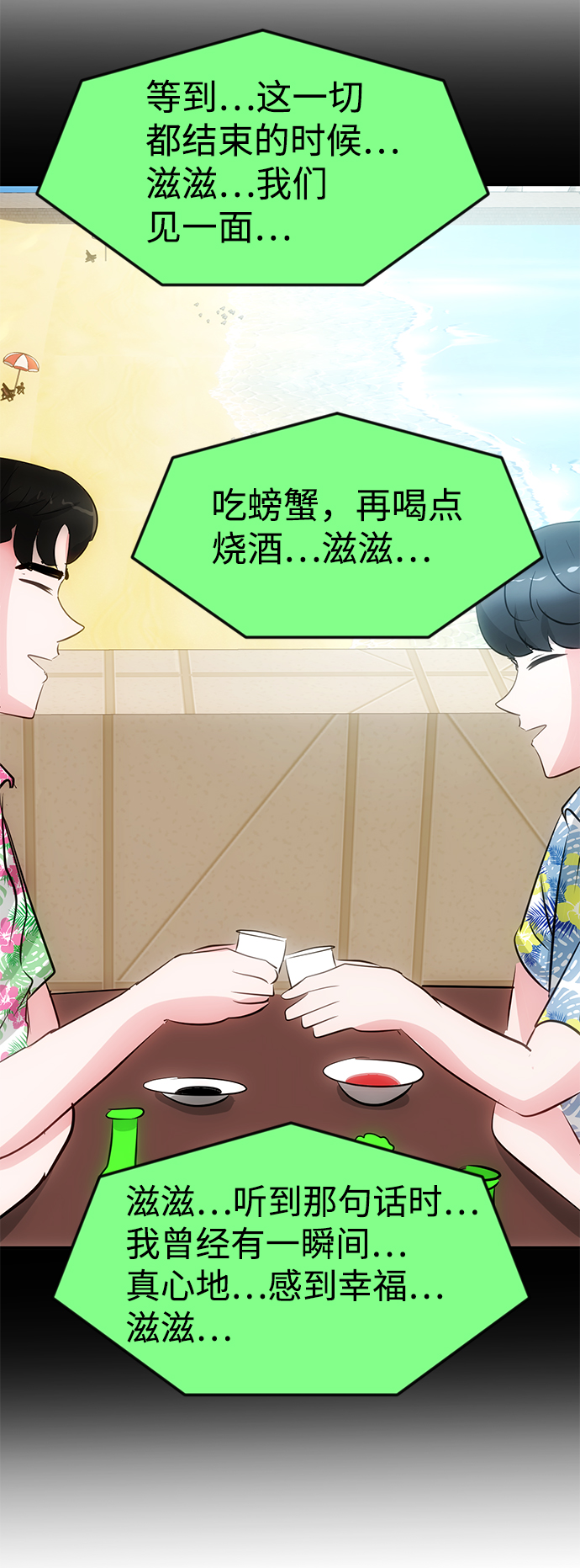 第54话122