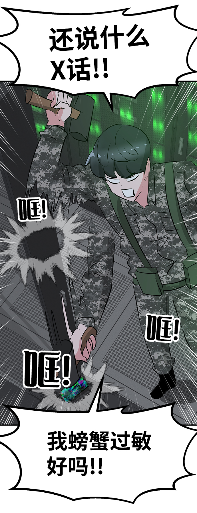 第54话124