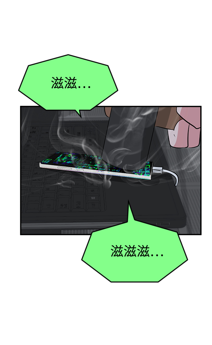 第54话125