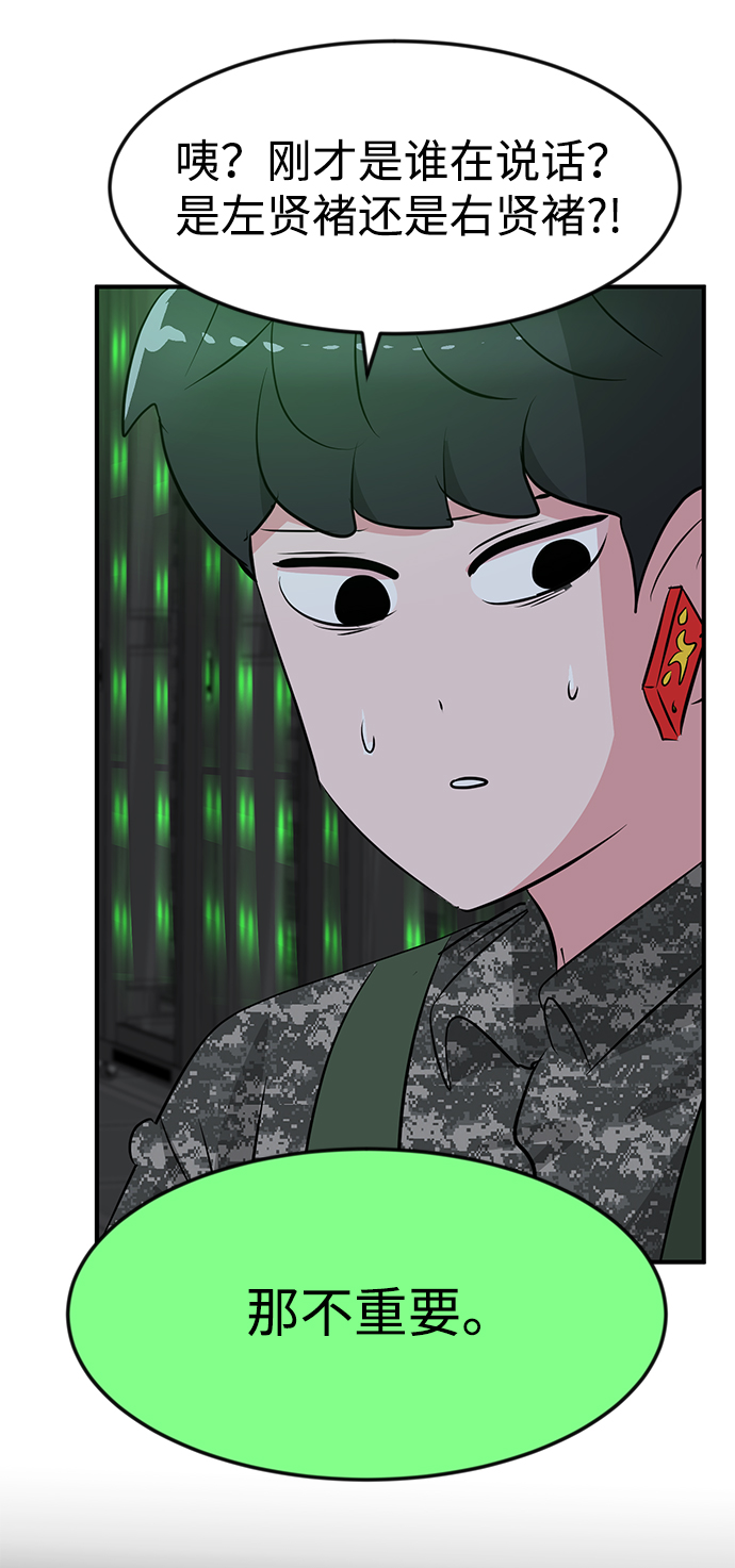第54话13