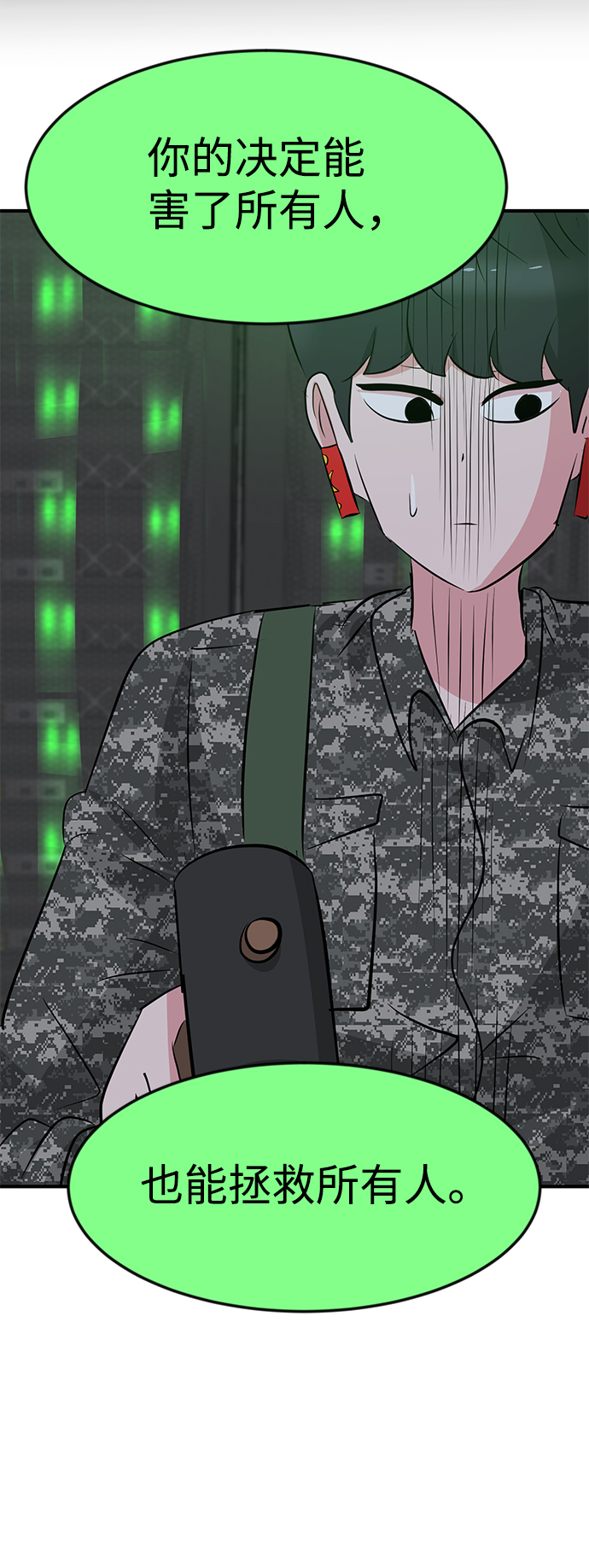 第54话17