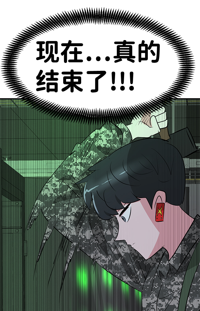 第54话2