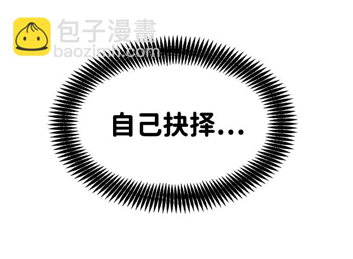 第54话20