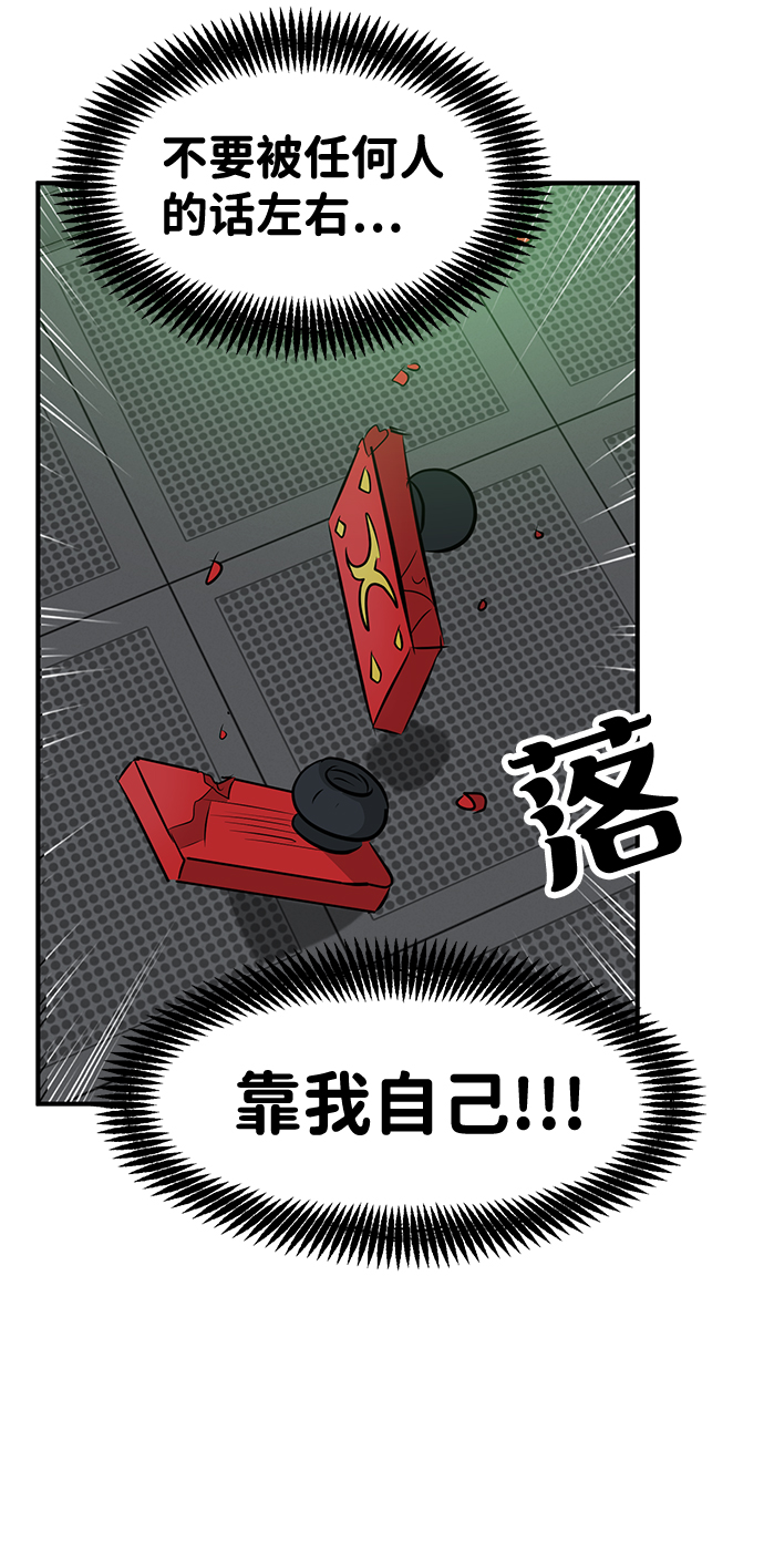 第54话23